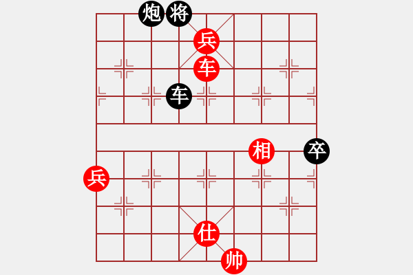 象棋棋譜圖片：小狗騰（業(yè)9-1）先勝大道至至簡（神1-3）212012202139.pgn - 步數：105 