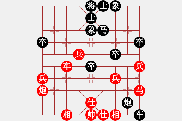 象棋棋譜圖片：小狗騰（業(yè)9-1）先勝大道至至簡（神1-3）212012202139.pgn - 步數：50 