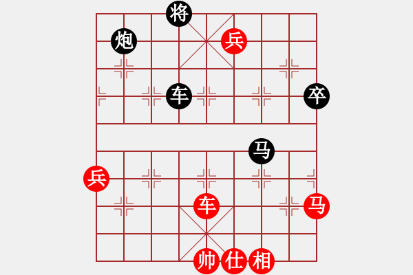 象棋棋譜圖片：小狗騰（業(yè)9-1）先勝大道至至簡（神1-3）212012202139.pgn - 步數：90 