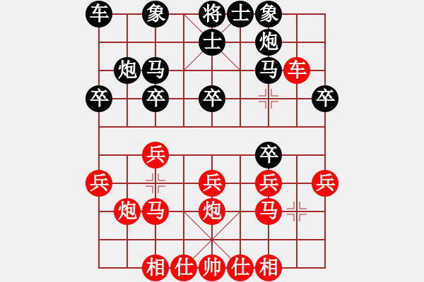 象棋棋譜圖片：第六輪 子長隊宜軍軍先勝塞上棋緣隊海向軍 - 步數(shù)：30 