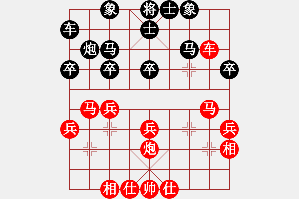 象棋棋譜圖片：第六輪 子長隊宜軍軍先勝塞上棋緣隊海向軍 - 步數(shù)：40 