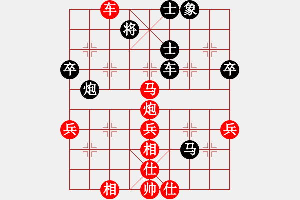 象棋棋譜圖片：第六輪 子長隊宜軍軍先勝塞上棋緣隊海向軍 - 步數(shù)：70 