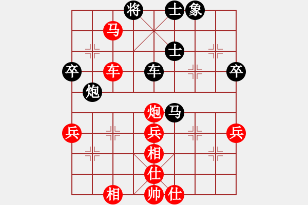 象棋棋譜圖片：第六輪 子長隊宜軍軍先勝塞上棋緣隊海向軍 - 步數(shù)：80 