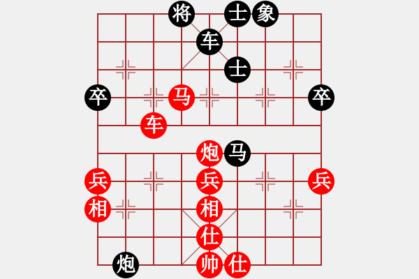 象棋棋譜圖片：第六輪 子長隊宜軍軍先勝塞上棋緣隊海向軍 - 步數(shù)：85 