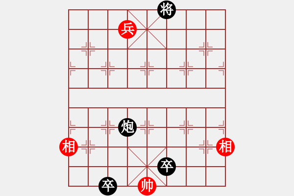 象棋棋譜圖片：江湖殘局之護(hù)駕炮1 - 步數(shù)：30 