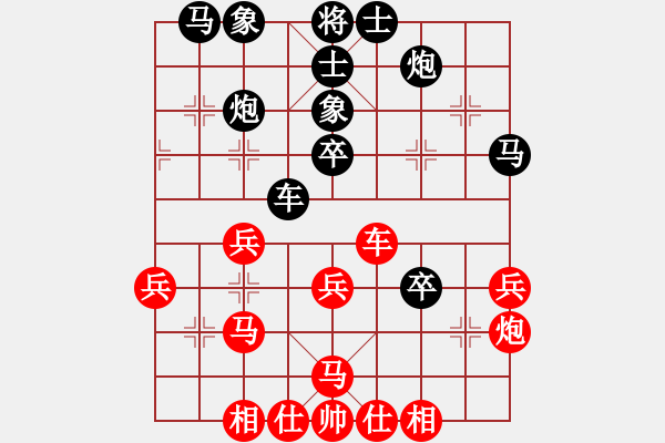 象棋棋譜圖片：鄭乃東     先和 龔曉民     - 步數(shù)：40 