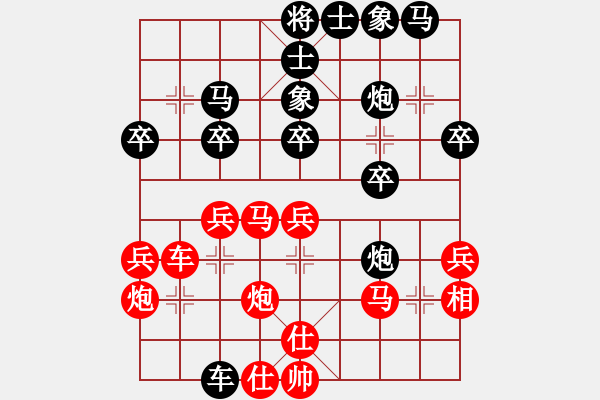 象棋棋譜圖片：cjgg(6段)-負(fù)-斷龍(6段) - 步數(shù)：30 