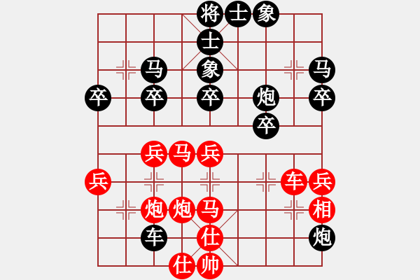 象棋棋譜圖片：cjgg(6段)-負(fù)-斷龍(6段) - 步數(shù)：40 