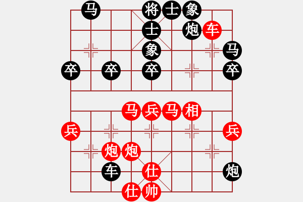 象棋棋譜圖片：cjgg(6段)-負(fù)-斷龍(6段) - 步數(shù)：50 