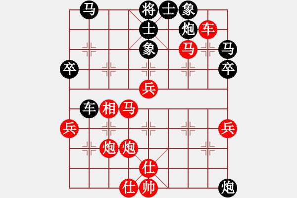 象棋棋譜圖片：cjgg(6段)-負(fù)-斷龍(6段) - 步數(shù)：60 