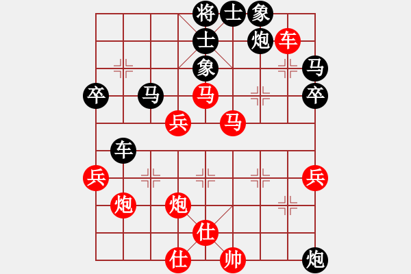 象棋棋譜圖片：cjgg(6段)-負(fù)-斷龍(6段) - 步數(shù)：70 