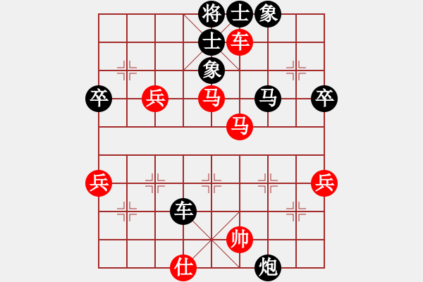 象棋棋譜圖片：cjgg(6段)-負(fù)-斷龍(6段) - 步數(shù)：80 