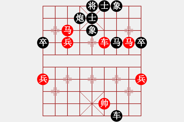 象棋棋譜圖片：cjgg(6段)-負(fù)-斷龍(6段) - 步數(shù)：90 