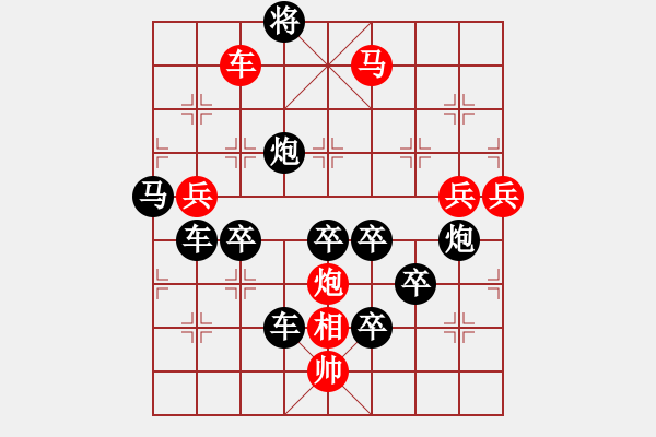 象棋棋譜圖片：吉慶有余之二十 - 步數(shù)：55 