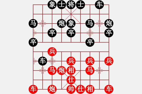 象棋棋譜圖片：沒創(chuàng)意(0r)-負(fù)-深圳大學(xué)(1段) - 步數(shù)：20 