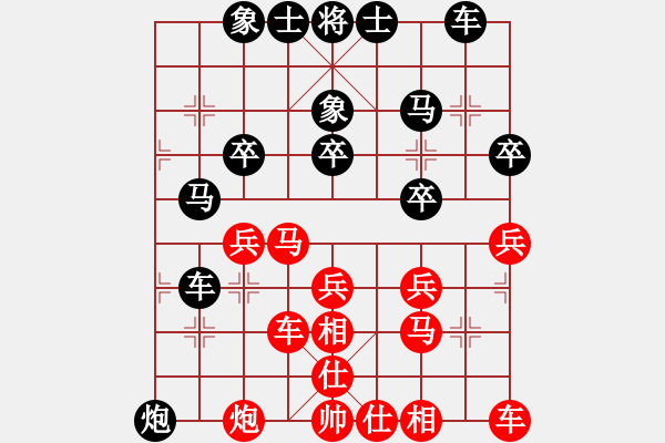 象棋棋譜圖片：沒創(chuàng)意(0r)-負(fù)-深圳大學(xué)(1段) - 步數(shù)：30 