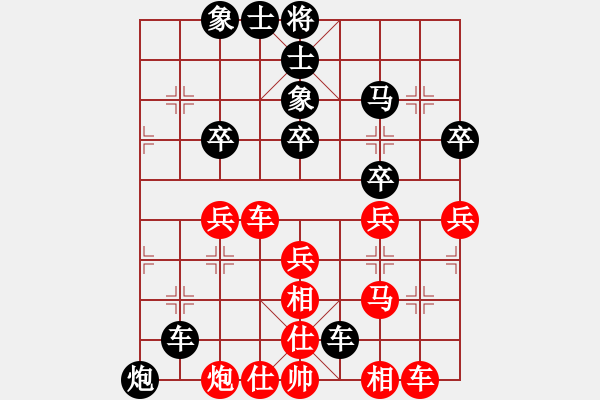 象棋棋譜圖片：沒創(chuàng)意(0r)-負(fù)-深圳大學(xué)(1段) - 步數(shù)：40 