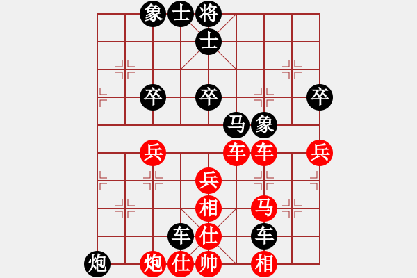 象棋棋譜圖片：沒創(chuàng)意(0r)-負(fù)-深圳大學(xué)(1段) - 步數(shù)：48 