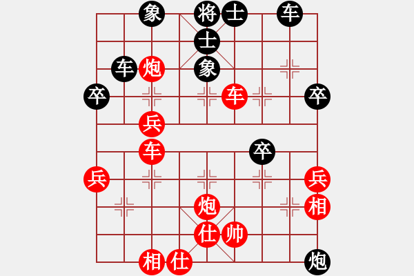 象棋棋譜圖片：雨中的魚[293425218] -VS- 大熊貓經(jīng)紀人[36241494] - 步數(shù)：50 