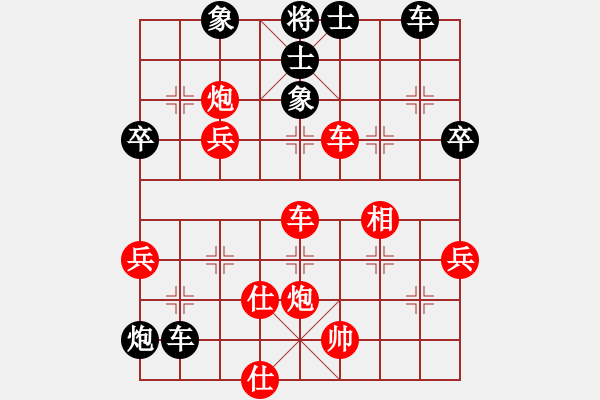 象棋棋譜圖片：雨中的魚[293425218] -VS- 大熊貓經(jīng)紀人[36241494] - 步數(shù)：60 