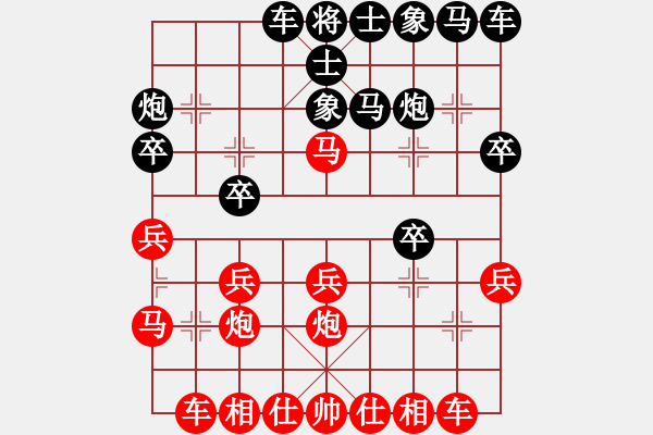 象棋棋譜圖片：糊涂之人(天罡)-負(fù)-小武(9星) - 步數(shù)：20 