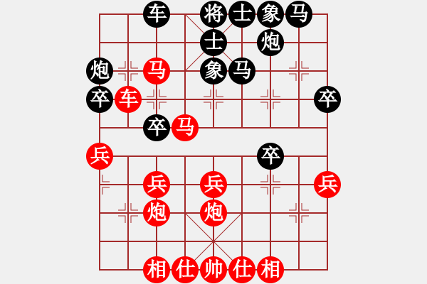 象棋棋譜圖片：糊涂之人(天罡)-負(fù)-小武(9星) - 步數(shù)：30 