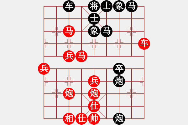 象棋棋譜圖片：糊涂之人(天罡)-負(fù)-小武(9星) - 步數(shù)：40 