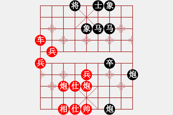 象棋棋譜圖片：糊涂之人(天罡)-負(fù)-小武(9星) - 步數(shù)：50 