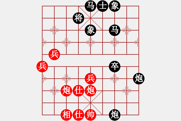 象棋棋譜圖片：糊涂之人(天罡)-負(fù)-小武(9星) - 步數(shù)：54 