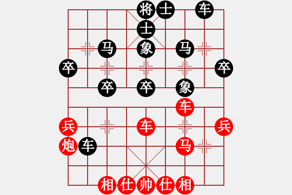 象棋棋譜圖片：雅典奧運會(9段)-和-wwxs(4段) - 步數(shù)：40 