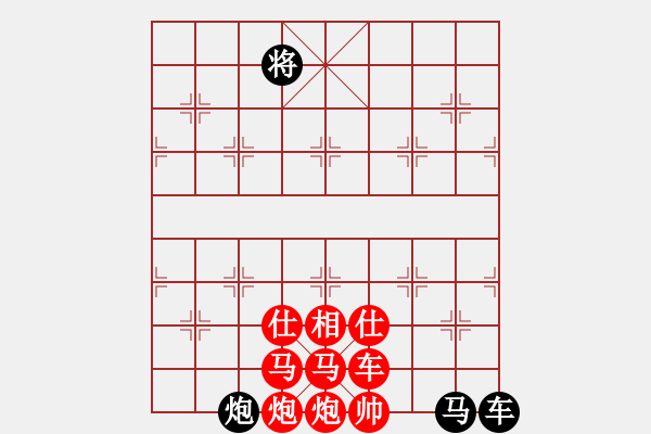 象棋棋譜圖片：絕妙棋局1669 - 步數(shù)：0 