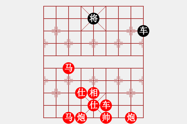 象棋棋譜圖片：絕妙棋局1669 - 步數(shù)：10 