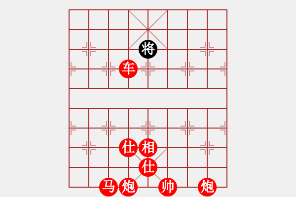 象棋棋譜圖片：絕妙棋局1669 - 步數(shù)：20 