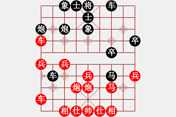 象棋棋譜圖片：znj1【先負(fù)】戚文卿(2014-10-31弈于大師網(wǎng)高級棋室) - 步數(shù)：30 