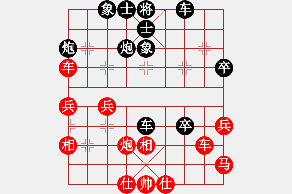 象棋棋譜圖片：znj1【先負(fù)】戚文卿(2014-10-31弈于大師網(wǎng)高級棋室) - 步數(shù)：40 