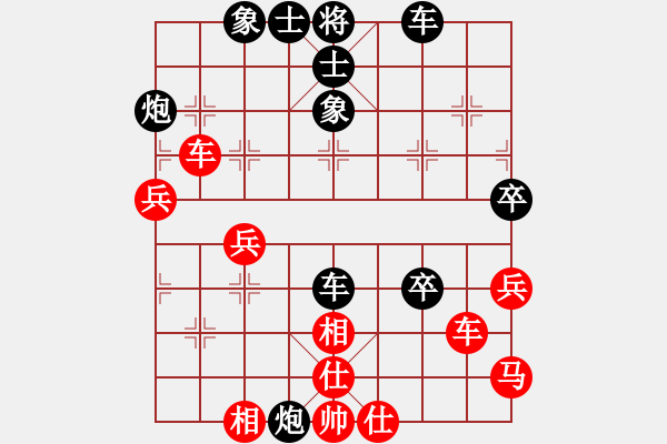 象棋棋譜圖片：znj1【先負(fù)】戚文卿(2014-10-31弈于大師網(wǎng)高級棋室) - 步數(shù)：50 