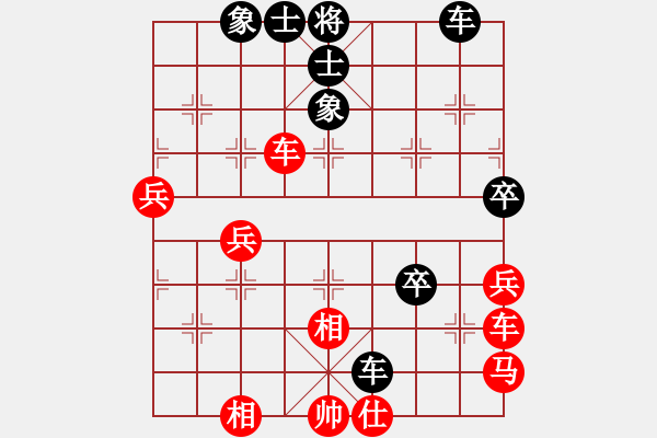 象棋棋譜圖片：znj1【先負(fù)】戚文卿(2014-10-31弈于大師網(wǎng)高級棋室) - 步數(shù)：60 