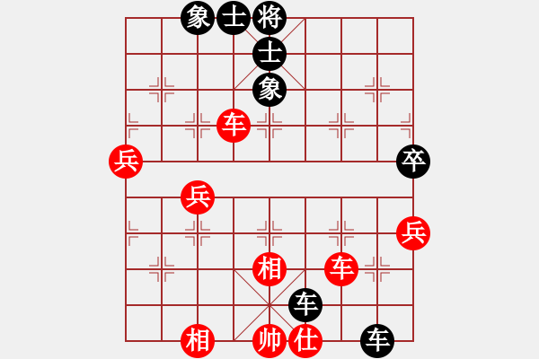 象棋棋譜圖片：znj1【先負(fù)】戚文卿(2014-10-31弈于大師網(wǎng)高級棋室) - 步數(shù)：64 