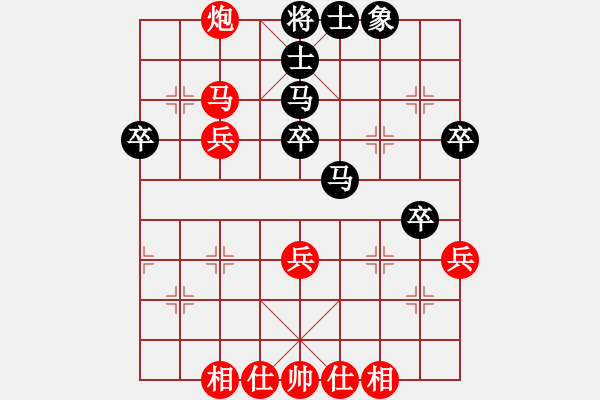 象棋棋譜圖片：王新光 先勝 梁林 - 步數(shù)：50 