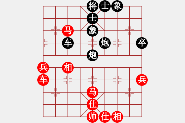 象棋棋譜圖片：我想喝啤酒(8星)-和-軒轅靈光(5星) - 步數(shù)：60 