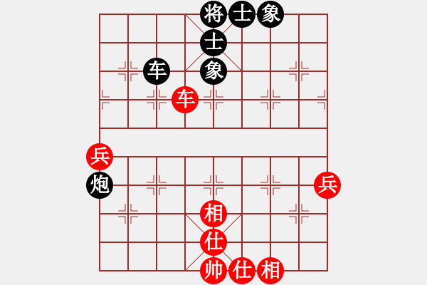 象棋棋譜圖片：我想喝啤酒(8星)-和-軒轅靈光(5星) - 步數(shù)：70 