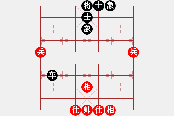 象棋棋譜圖片：我想喝啤酒(8星)-和-軒轅靈光(5星) - 步數(shù)：80 