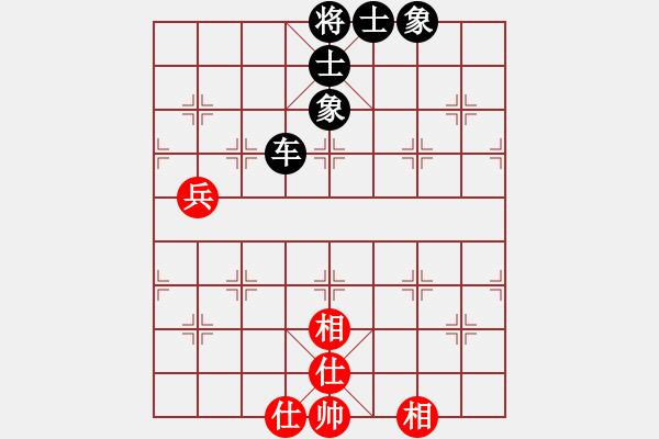 象棋棋譜圖片：我想喝啤酒(8星)-和-軒轅靈光(5星) - 步數(shù)：90 