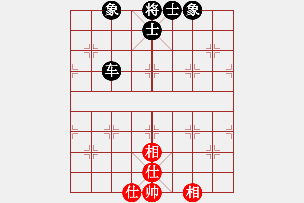 象棋棋譜圖片：我想喝啤酒(8星)-和-軒轅靈光(5星) - 步數(shù)：97 