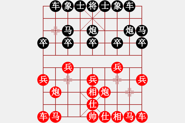 象棋棋譜圖片：應(yīng)仙人指路19120701后勝 - 步數(shù)：10 