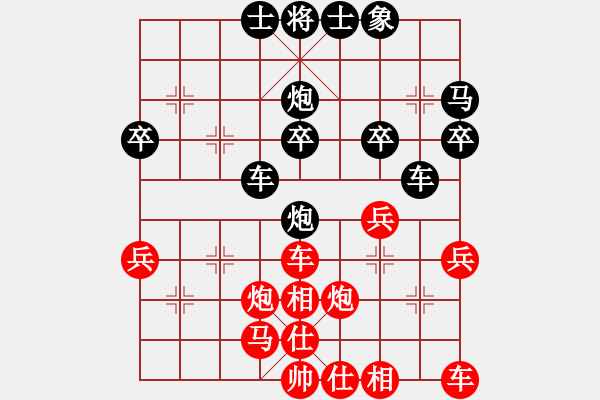 象棋棋譜圖片：應(yīng)仙人指路19120701后勝 - 步數(shù)：30 