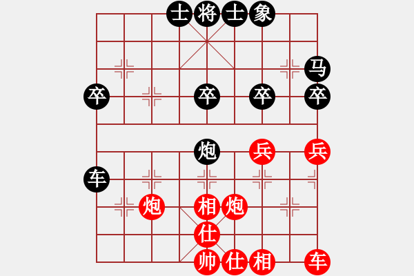 象棋棋譜圖片：應(yīng)仙人指路19120701后勝 - 步數(shù)：40 