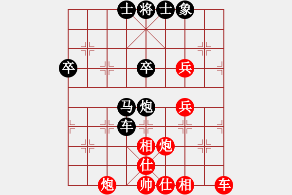 象棋棋譜圖片：應(yīng)仙人指路19120701后勝 - 步數(shù)：50 