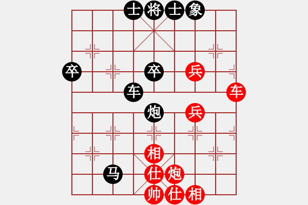 象棋棋譜圖片：應(yīng)仙人指路19120701后勝 - 步數(shù)：58 