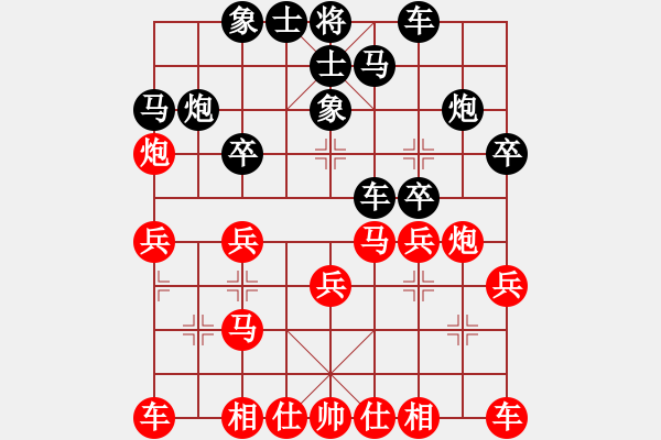 象棋棋譜圖片：英德少年棋臭陳健纘[紅勝] -VS- 我本善良[黑] - 步數(shù)：20 